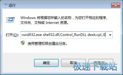 图：隐藏/显示桌面图标
