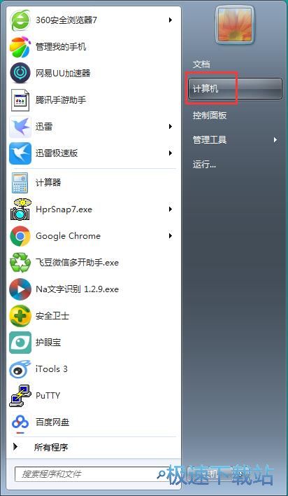 图：新建系统文件库
