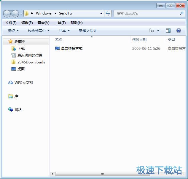 图：设置发动到目录