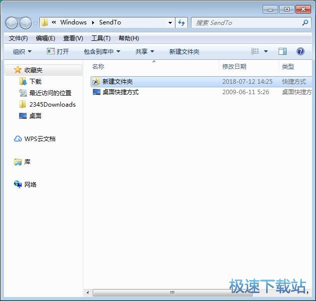 图：设置发动到目录