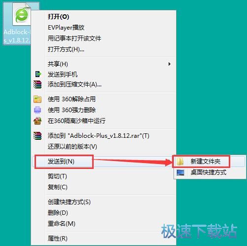 图：设置发动到目录