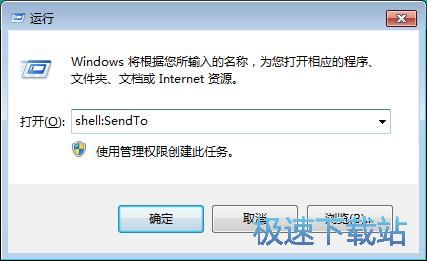 图：设置发动到目录