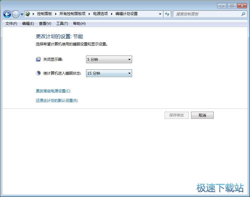 图：电脑休眠开启