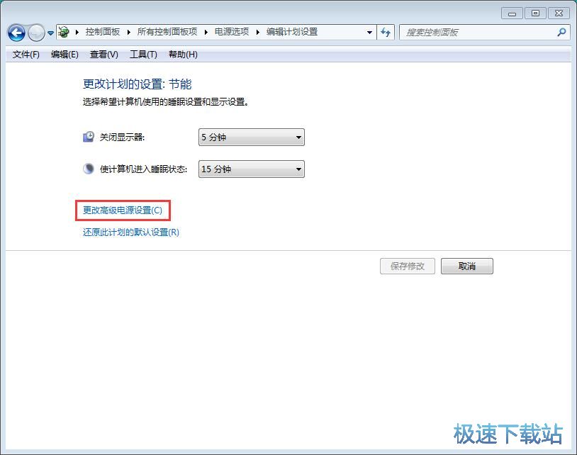 图：电脑休眠开启