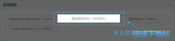 图：云平台基本操作