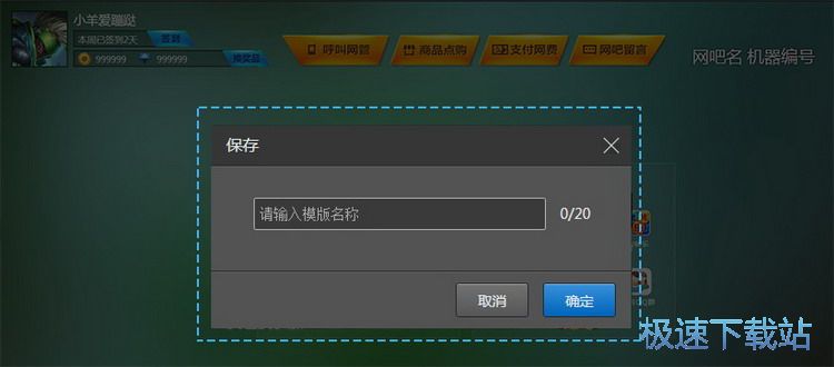 图：云平台基本操作
