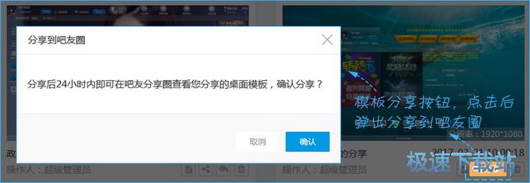 图：云平台基本操作