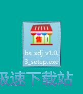图：百思小店家安装教程