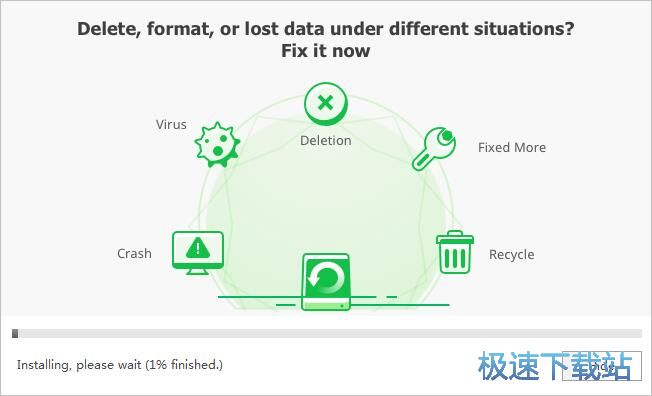 图：iSkysoft Data Recovery安装教程