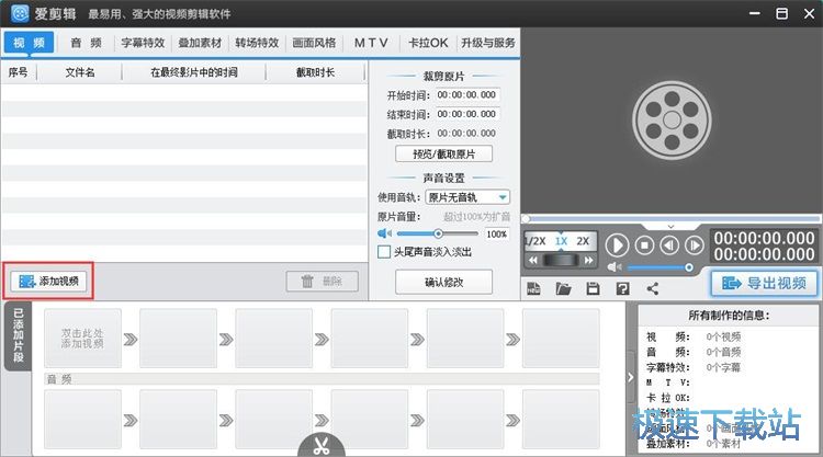 图：添加画面风格教程