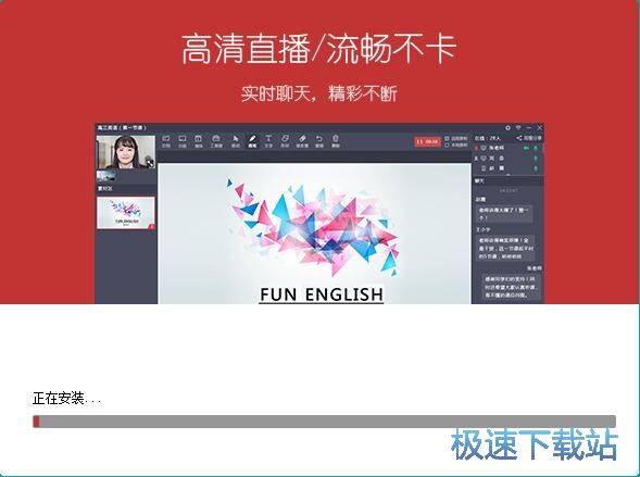 布卡直播安装教程