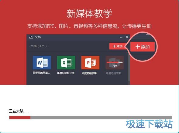 布卡直播安装教程