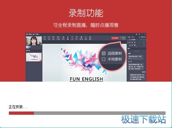 布卡直播安装教程