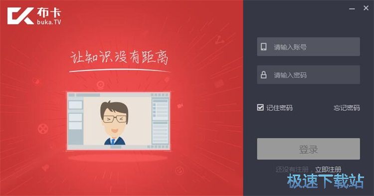 图：注册账号教程