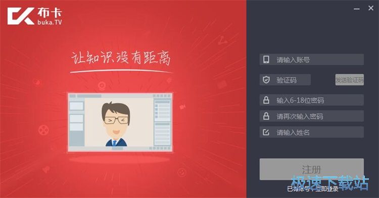 图：注册账号教程