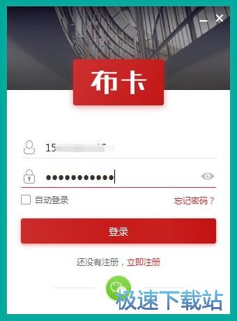 图：注册账号教程