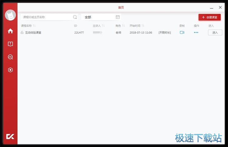 图：注册账号教程