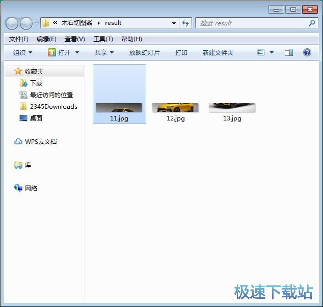 图：切割图片教程