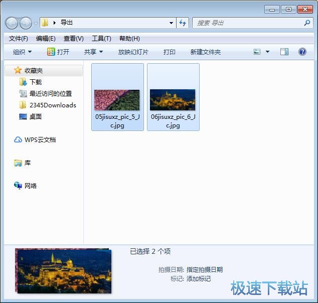 图：剪裁图片教程