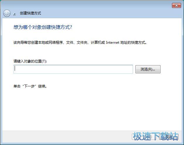 图：关闭无响应软件