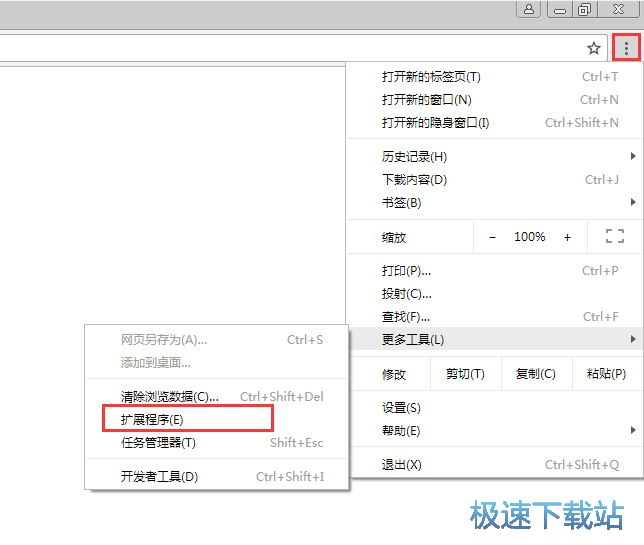 图：安装所载插件教程
