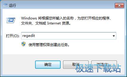 图：系统休眠同时下载文件