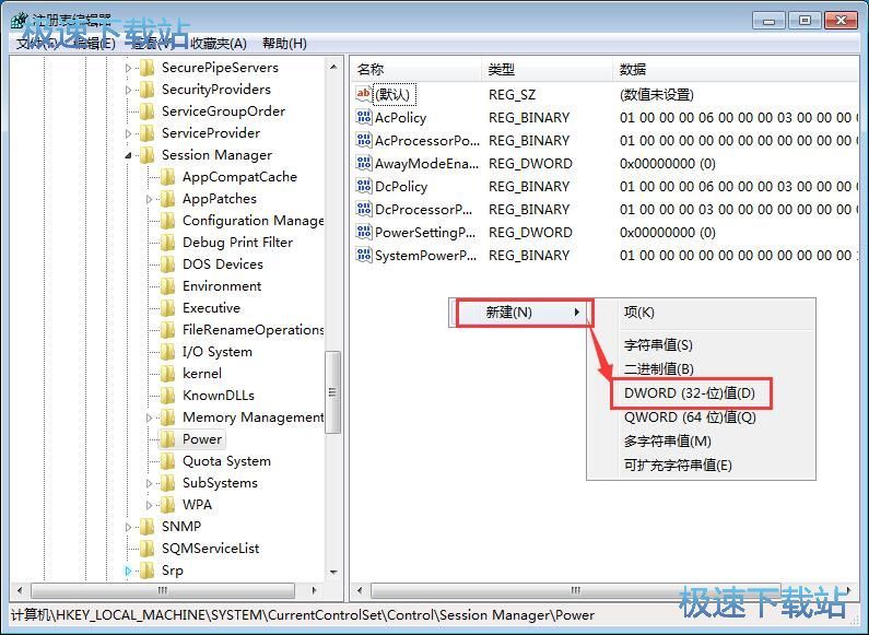 图：系统休眠同时下载文件