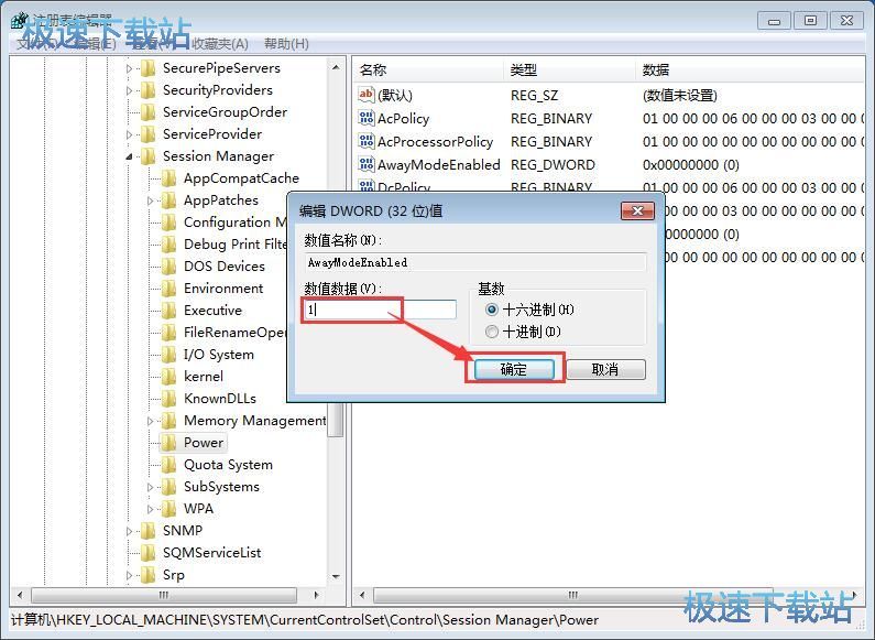 图：系统休眠同时下载文件