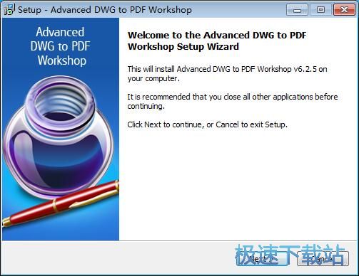 图：Advanced DWG to PDF Workshop安装教程