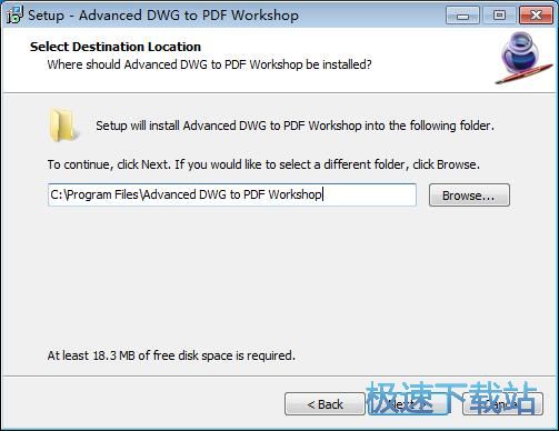 图：Advanced DWG to PDF Workshop安装教程