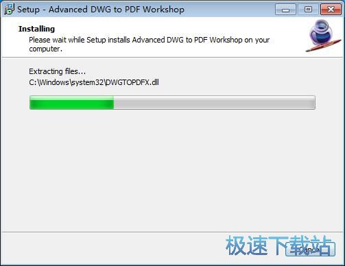 图：Advanced DWG to PDF Workshop安装教程