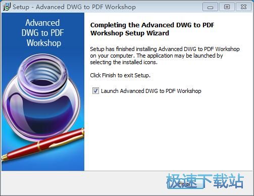图：Advanced DWG to PDF Workshop安装教程
