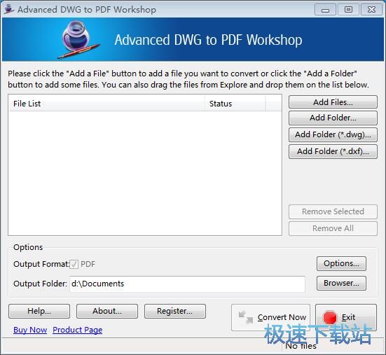 图：DWG转PDF教程