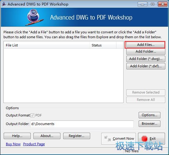 图：DWG转PDF教程