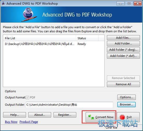 图：DWG转PDF教程