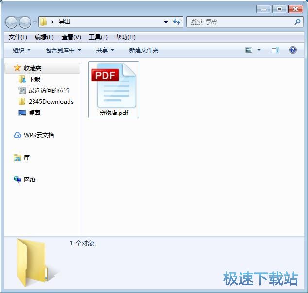图：DWG转PDF教程