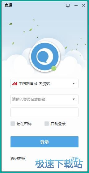 图：注册账号教程