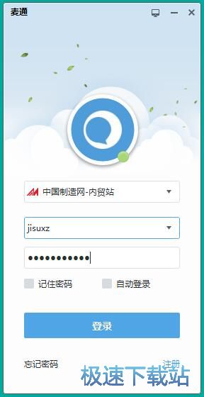图：注册账号教程
