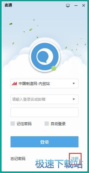 图：注册账号教程