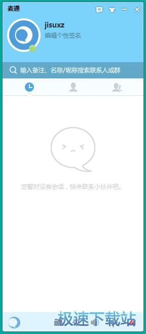 图：注册账号教程