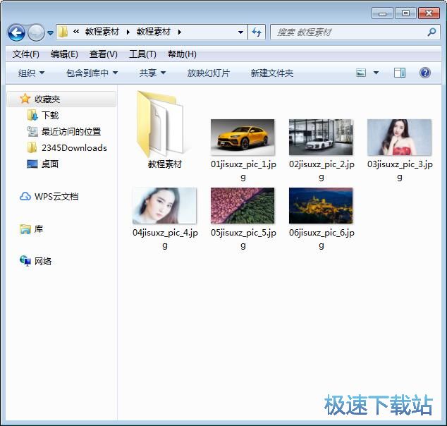 图：文件批量重命名教程