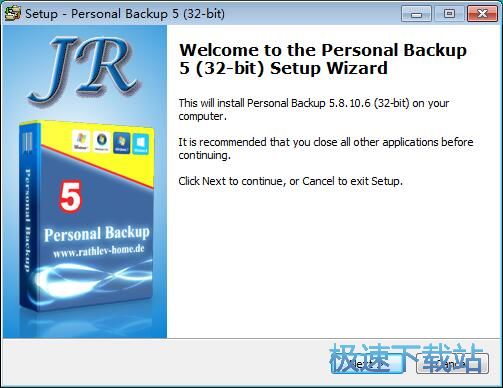 图：Personal Backup安装教程