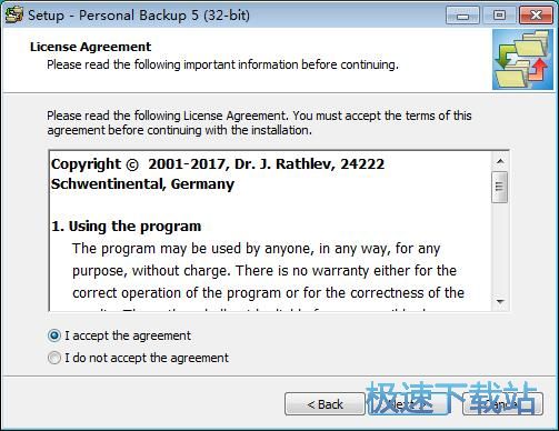 图：Personal Backup安装教程