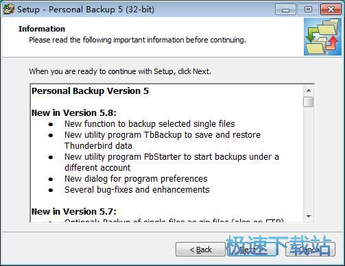 图：Personal Backup安装教程