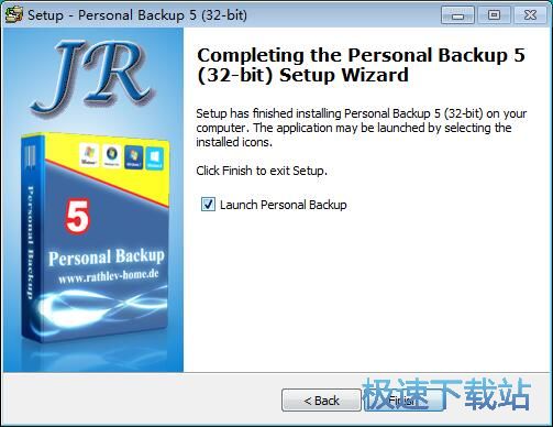 图：Personal Backup安装教程