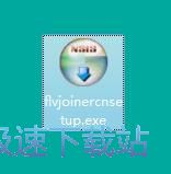 图：稞麦视频合并器安装教程