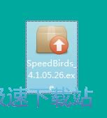 蜂鸟电脑加速安装教程