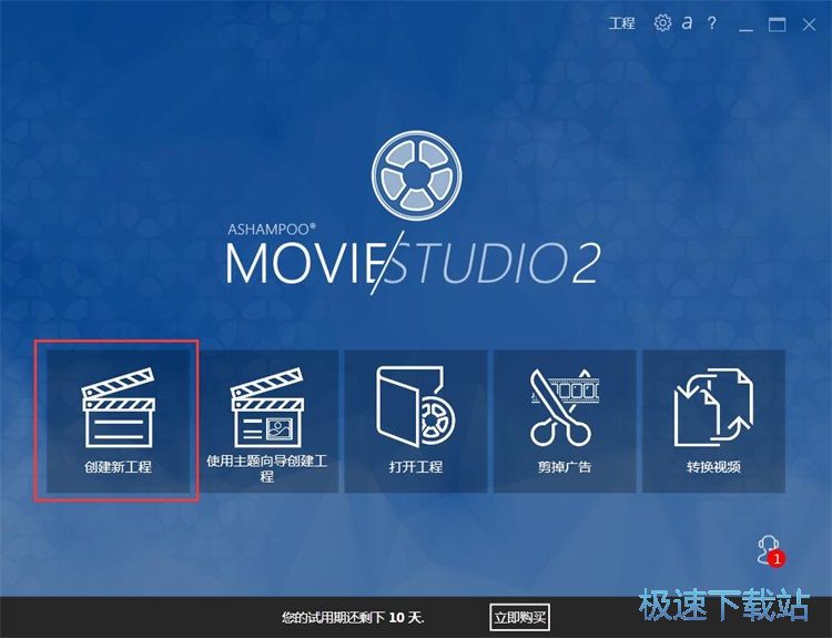 图：制作视频相册教程