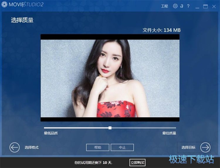 图：制作视频相册教程
