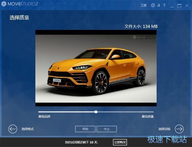 图：剪切视频教程